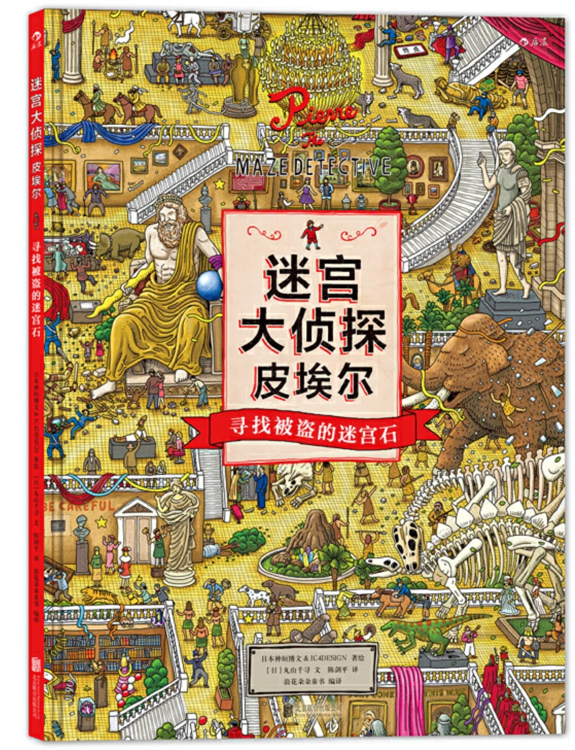 哪里有提供智能球衣租赁服务用于篮球训练_2